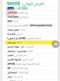 كيا فورتي